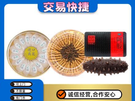 湘潭回收礼品
