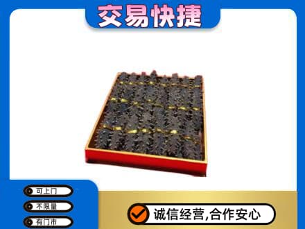 湘潭回收海参