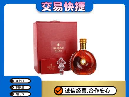 湘潭回收李察礼盒