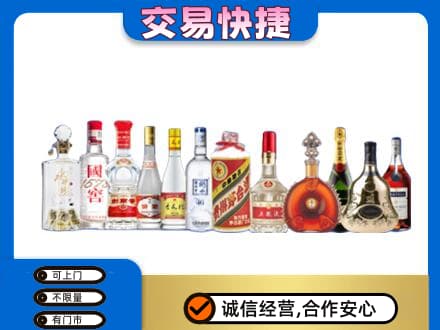 湘潭回收酒