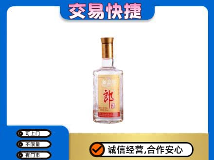 湘潭回收郎酒