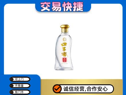 湘潭回收口子窖