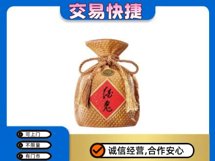 湘潭回收酒鬼酒