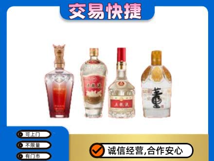 湘潭回收礼品酒