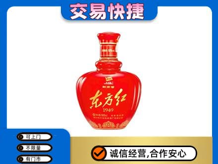 湘潭回收剑南春东方红