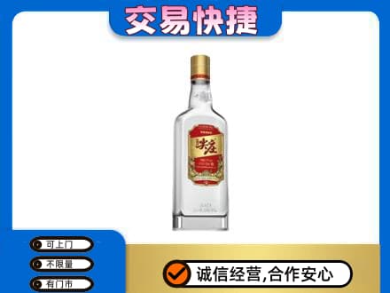 湘潭回收尖庄