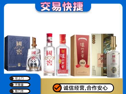 湘潭回收国窖酒