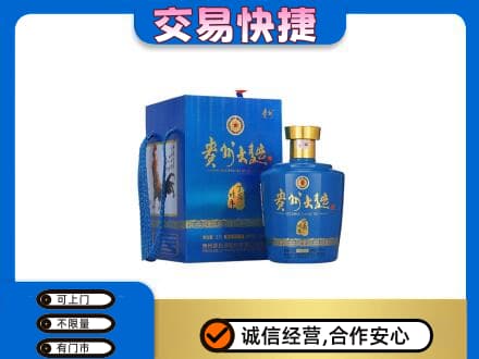 湘潭回收贵州大曲