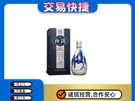 湘潭回收汾酒20年