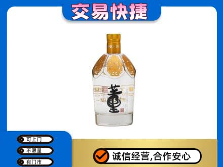 湘潭回收董酒
