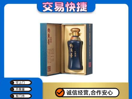 湘潭回收钓鱼台