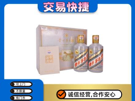 湘潭回收茅台酒礼盒