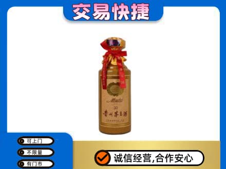 湘潭回收30年茅台酒